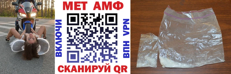 Амфетамин 97%  продажа наркотиков  Задонск 