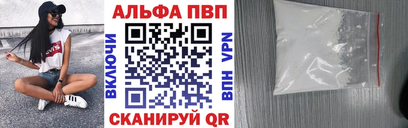 наркотики  Задонск  A-PVP Соль 