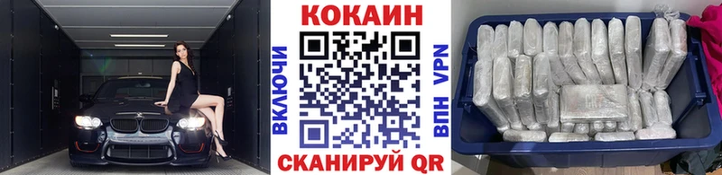 Кокаин FishScale  Задонск 