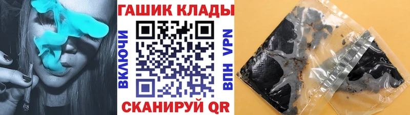 ГАШ убойный  Задонск 