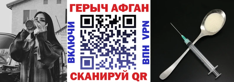 дарнет шоп  Задонск  OMG вход  ГЕРОИН белый 