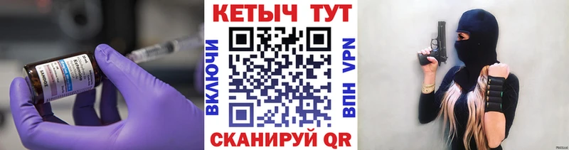 КЕТАМИН ketamine  Задонск 
