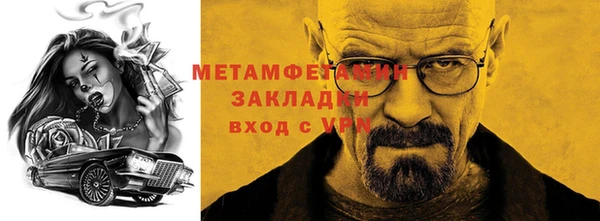 альфа пвп VHQ Елизово