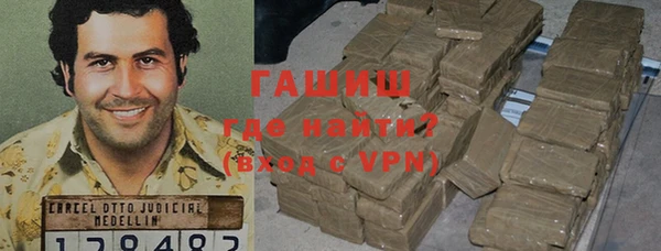 альфа пвп VHQ Елизово