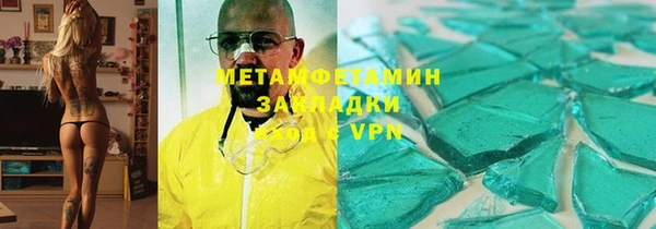 марихуана Ельня