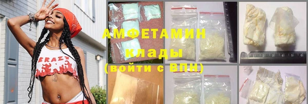альфа пвп VHQ Елизово