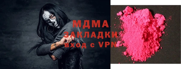 марихуана Ельня