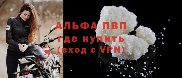 марихуана Ельня