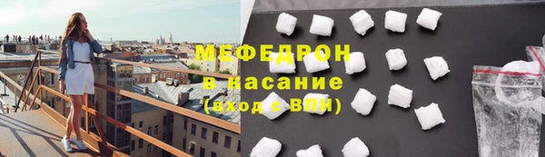 марихуана Ельня
