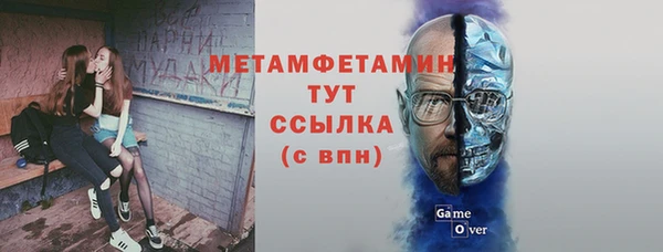Альфа ПВП Елабуга