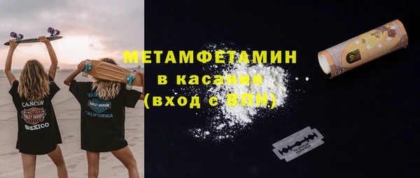 марихуана Ельня