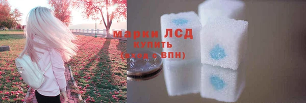 альфа пвп VHQ Елизово