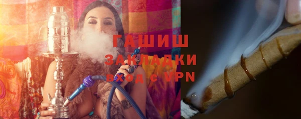 альфа пвп VHQ Елизово
