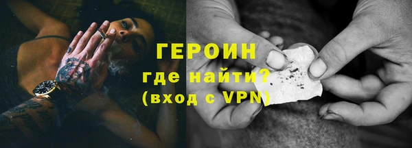 альфа пвп VHQ Елизово