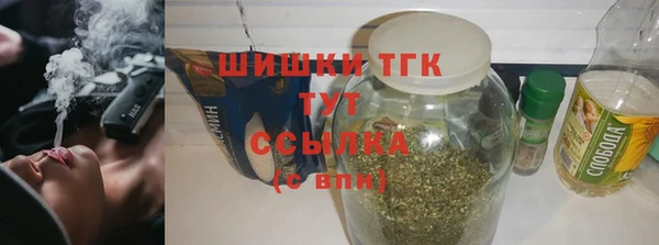 марихуана Ельня