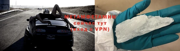 альфа пвп VHQ Елизово
