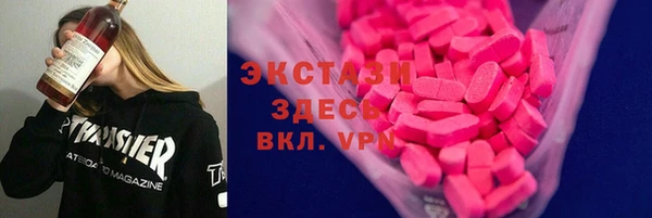 альфа пвп VHQ Елизово