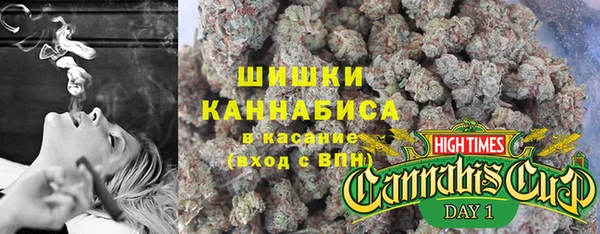 альфа пвп VHQ Елизово