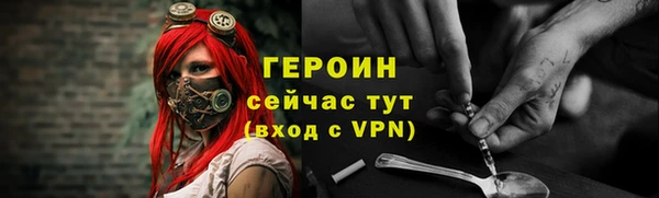 марихуана Ельня