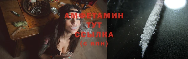альфа пвп VHQ Елизово