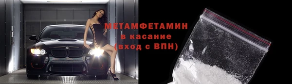марихуана Ельня