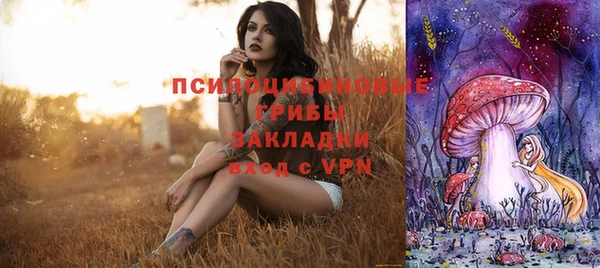 марихуана Ельня