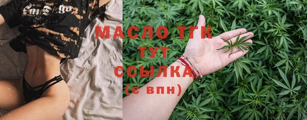 марихуана Ельня