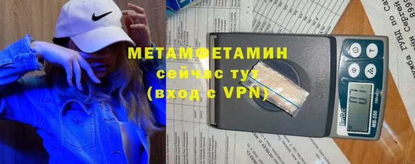 Альфа ПВП Елабуга