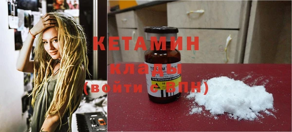 альфа пвп VHQ Елизово