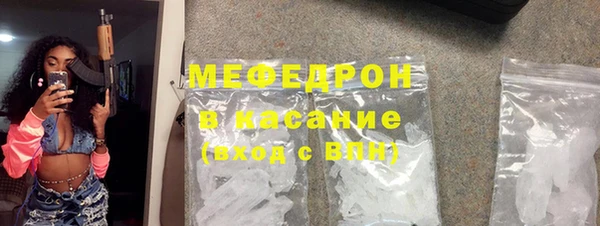 альфа пвп VHQ Елизово