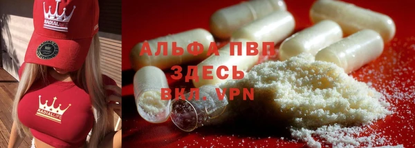 альфа пвп VHQ Елизово