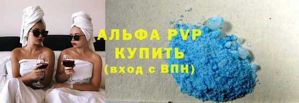 альфа пвп VHQ Елизово