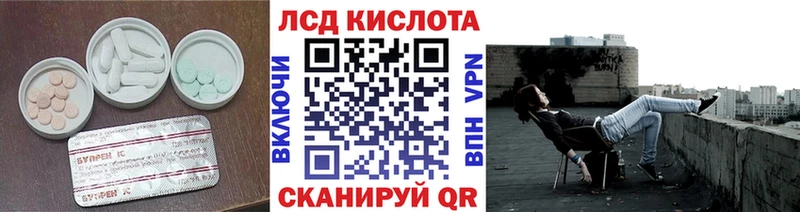 где продают наркотики  Задонск  LSD-25 экстази кислота 