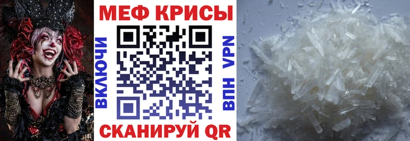 Меф VHQ  omg зеркало  Задонск 
