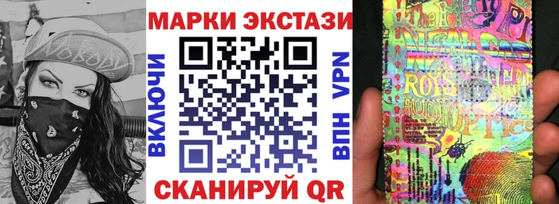 купить Задонск Наркотические марки 1,5мг