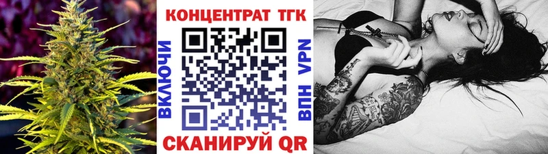 купить закладку  Задонск  ТГК THC oil 